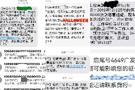 防城港讨债公司哪里找？专业机构助您高效追回欠款