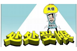 行长到老赖家打地铺讨债：一场独特的债务追讨行动