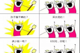 车贷催收说要上门：了解应对策略，维护自身权益