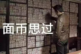 信用卡透支催收技巧：高效沟通与策略运用