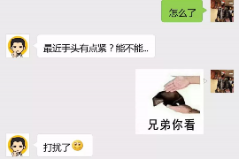 金沙追款公司联系电话：您的债权守护者