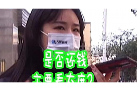 贡嘎清债公司哪家好？
